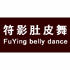 符影肚皮舞机构标识