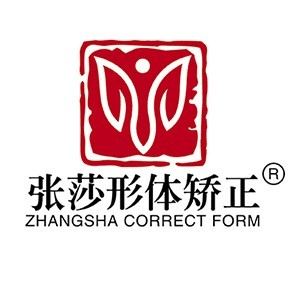 西安张莎形体矫正机构标识