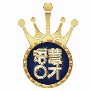 语慧口才恒大校区机构标识