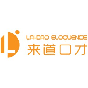 重庆来道口才培训机构标识