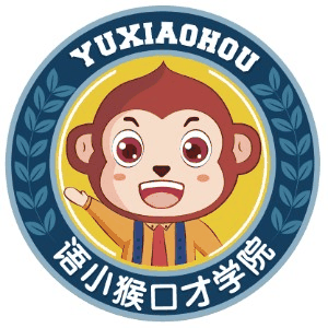重庆语小猴口才机构标识