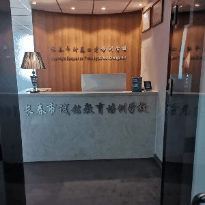 长春诚铭卡耐基口才培训机构标识