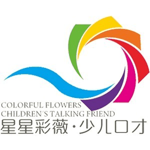 青岛星星彩薇口才机构标识
