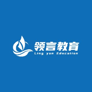 青岛领言口才培训机构标识
