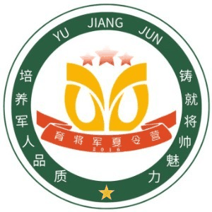 佛山育将军事夏令营机构标识
