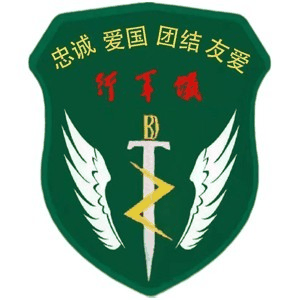 兰州行军蚁夏令营机构标识