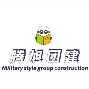 济南腾旭拓展训练机构标识