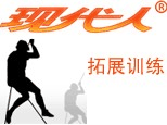 烟台现代人拓展训练机构标识