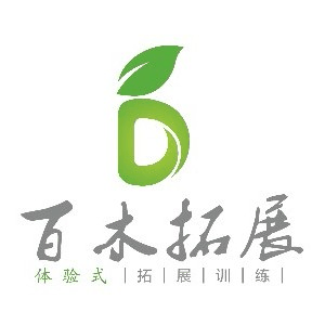 福州百木拓展训练机构标识