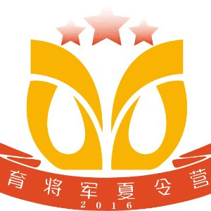 育将军夏令营培训(佛山)机构标识