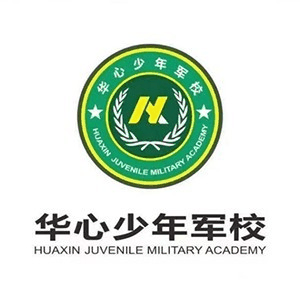 郑州华心少年军校机构标识