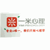 华师一米心理教育机构机构标识