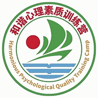 广州和谐心理素质教育训练营机构标识