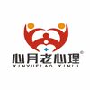 心月老心理教育机构标识