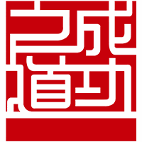 成功之道心理教育机构标识
