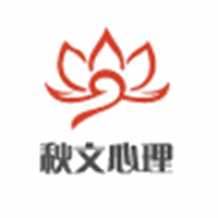 济南秋文心理机构标识