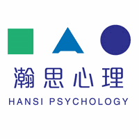深圳瀚思心理学院机构标识