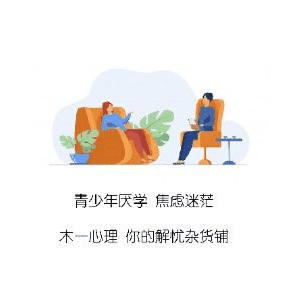 郑州木一心理机构标识