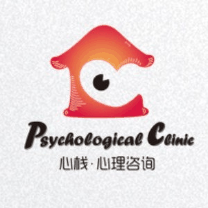重庆心栈心理机构标识