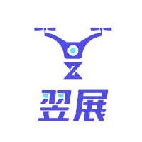 上海翌展航空无人机培训中心机构标识