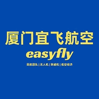 厦门宜飞航空培训基地机构标识