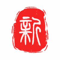 山东新赛道无人机培训基地机构标识