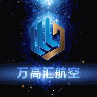 广州万高汇航空无人机培训学校机构标识