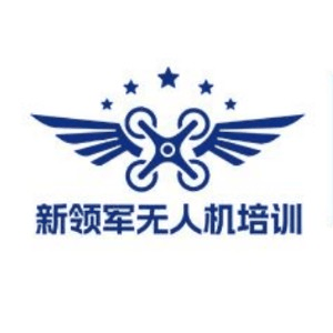 新领军无人机执照培训机构标识