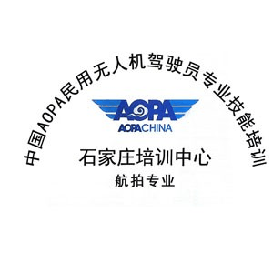 河北雷神无人机培训机构标识