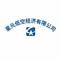 温州星元无人机培训中心机构标识