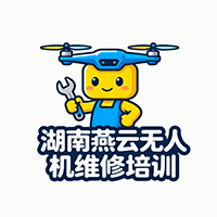 湖南燕云无人机维修培训中心机构标识