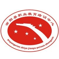 濮阳县职业教育培训中心机构标识