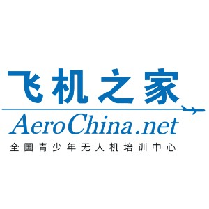 烟台飞机之家无人机培训机构标识