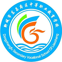 聊城市东昌府区中等职业教育学校机构标识
