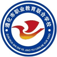 遵化市职业教育联合学校机构标识