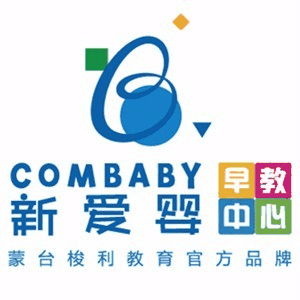上海新爱婴早教中心机构标识