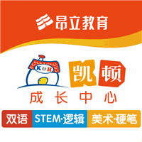 上海昂立凯顿成长中心机构标识