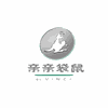 亲亲袋鼠国际早教长沙中心机构标识