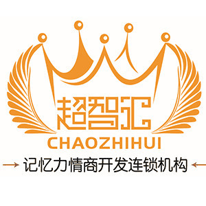 众信超智汇少儿全脑开发机构标识