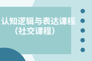南京东方启音言语康复中心机构标识