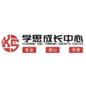 南京学思成长中心机构标识
