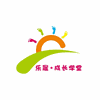 南昌乐晨成长学堂机构标识
