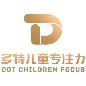多特儿童专注力(福州)机构标识