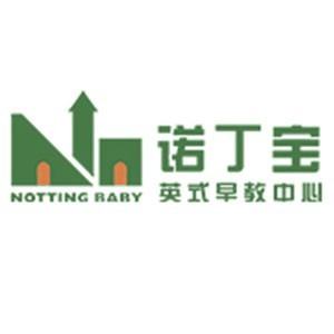 宁波诺丁宝早教中心机构标识