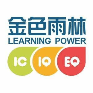 宁波金色雨林印象城金磬校区机构标识