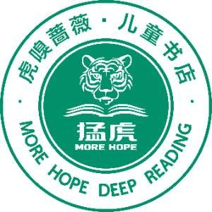 定州虎嗅蔷薇儿童书店机构标识