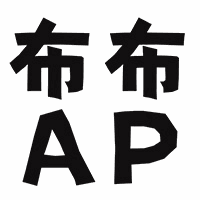 布布AP机构标识