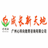 广州成长新天地口才培训学校机构标识