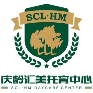 庆龄汇美托育中心机构标识