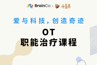 开星果儿童成长中心机构标识
